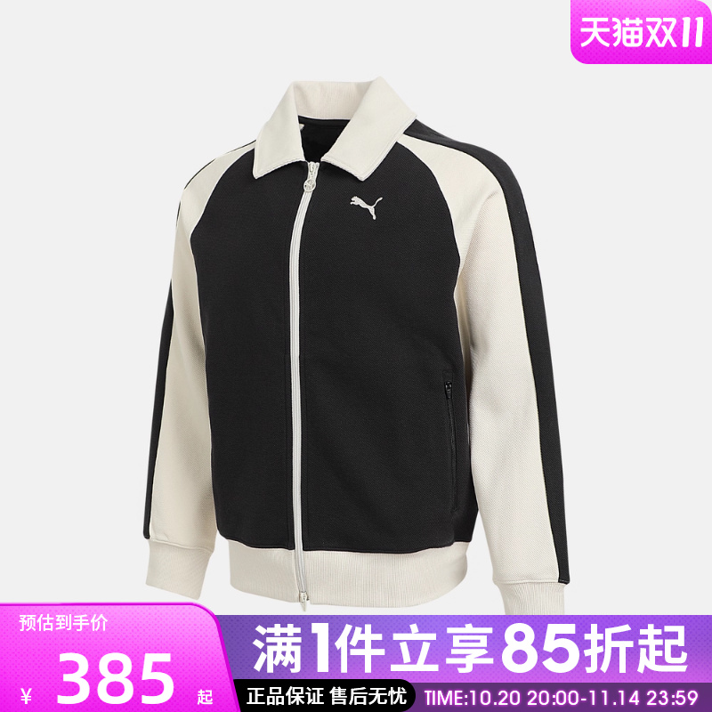 优购puma彪马男女-T7 Relaxed Wing Coll动健身夹克外套63402901