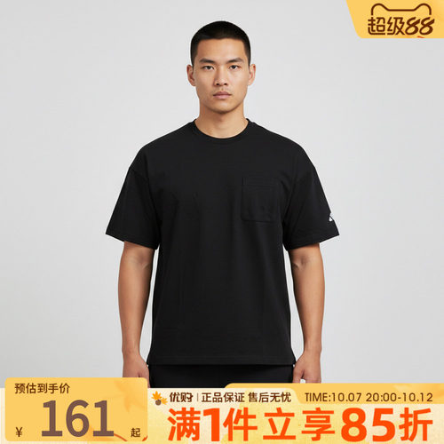 优购adidas阿迪达斯上衣男子POCKET TEE运动休闲短袖T恤JM2028
