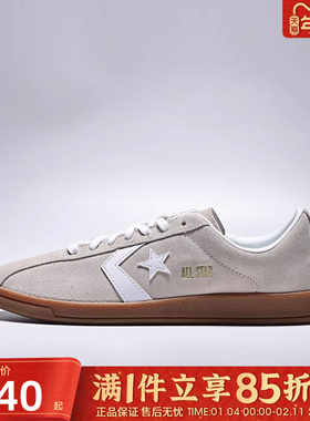 优购converse匡威男女鞋ChuckTaylorSEA运动休闲鞋A16031C