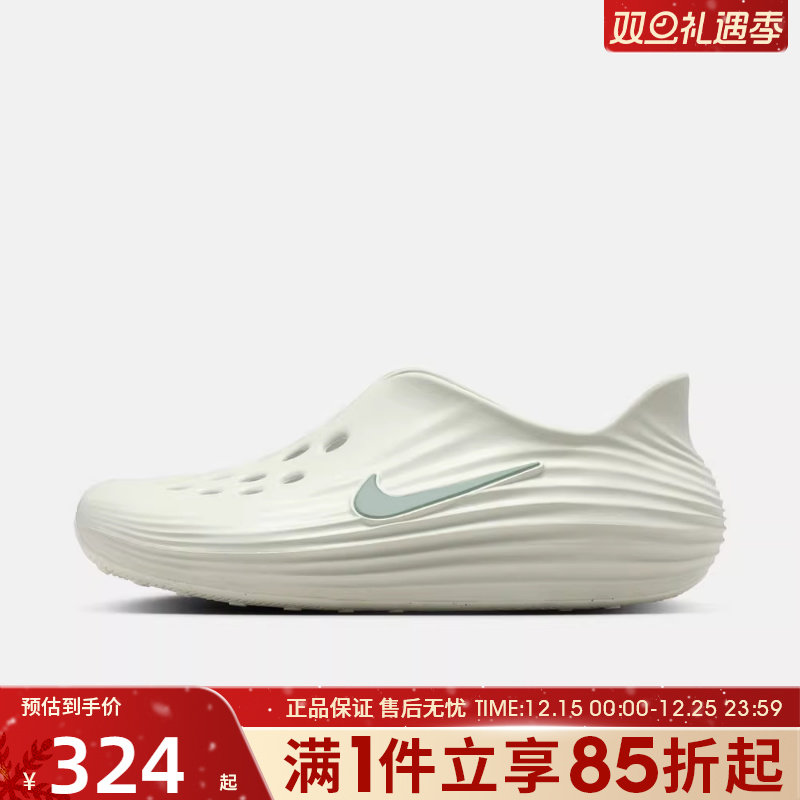 优购NIKE耐克男鞋NIKE REACTX REJUVEN8运动休闲鞋凉鞋HV5060-005