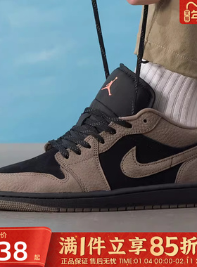 优购NIKE耐克男鞋AIR JORDAN 1 LOW SE运动训练篮球鞋IB7109-005