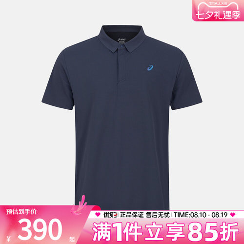 Asics亚瑟士男子D.Fresh UVBlock运动休闲短袖T恤2031F717-001