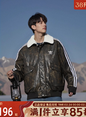 优购adidas阿迪达斯三叶草男款运动休闲保暖翻领棉服外套KF3691