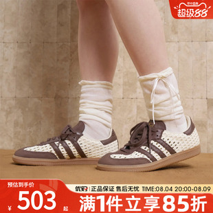 adidas阿迪达斯三叶草男女鞋SAMBA T头鞋德训鞋运动休闲鞋IH9373