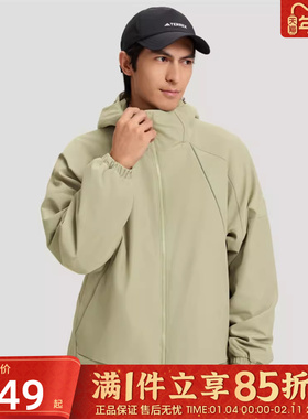 优购adidas阿迪达斯男子运动健身夹克外套KD4383
