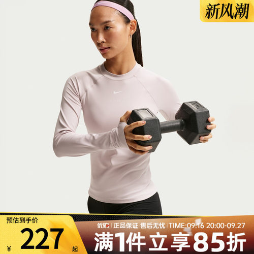 NIKE耐克女子AS PRO DF LS BASELAYER运动休闲长袖T恤JA4428-019
