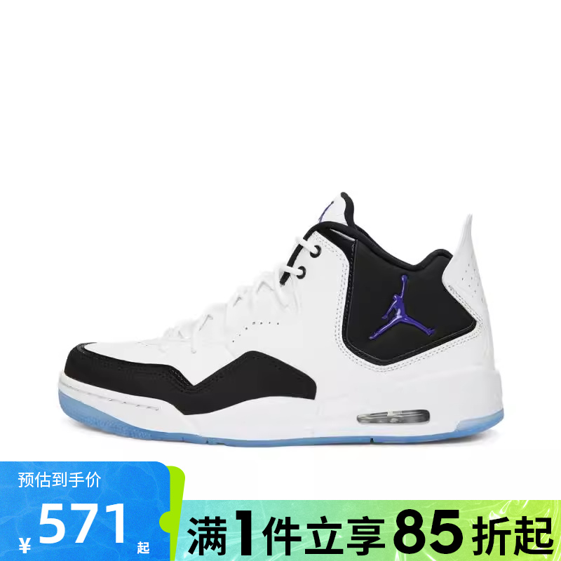 优购NIKE耐克男鞋JORDAN COURTSIDE 23运动训练篮球鞋AR1000-104