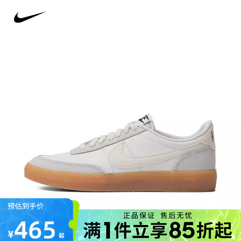 优购NIKE耐克女鞋W KILLSHOT 2低帮复古板鞋运动休闲鞋FZ5630-101