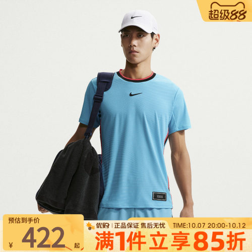 NIKE耐克男子上衣AS NKCT AF SLAM SS运动休闲短袖T恤IM5784-416