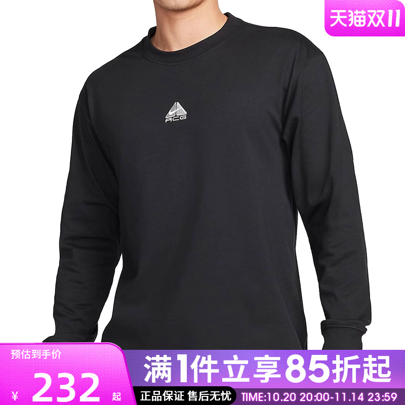 优购NIKE耐克男子ACG LS LBR 长袖运动T恤DR7754-011