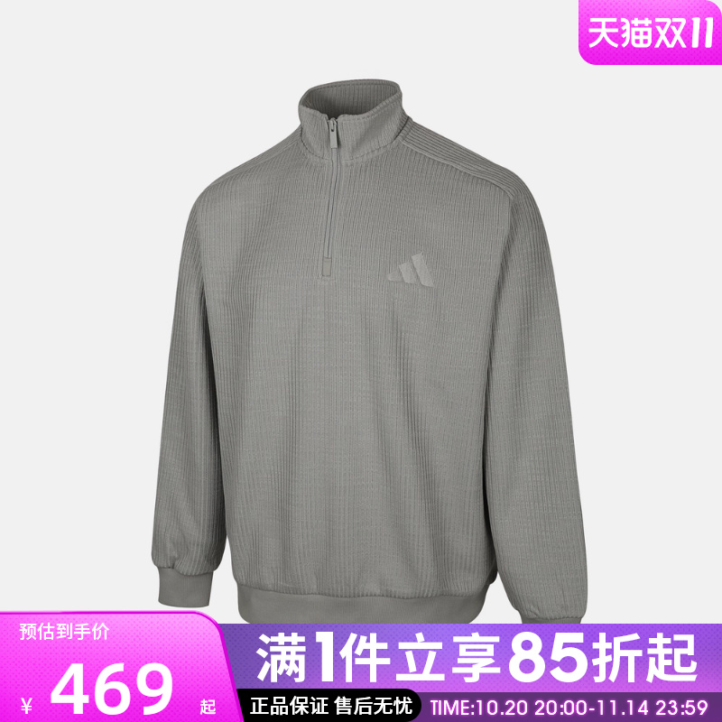 优购adidas阿迪达斯男子运动休闲套头衫卫衣KS6526