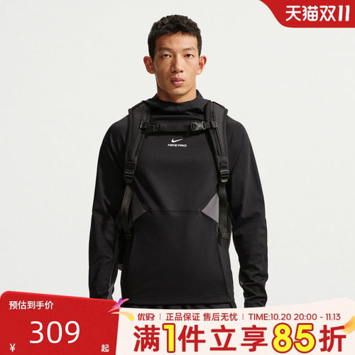 NIKE耐克男子上衣NP NPT MIDLAYER运动休闲套头衫卫衣IM3628-010