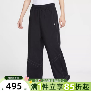 优购NIKE耐克男子运动休闲梭织宽松长裤IF1307-010