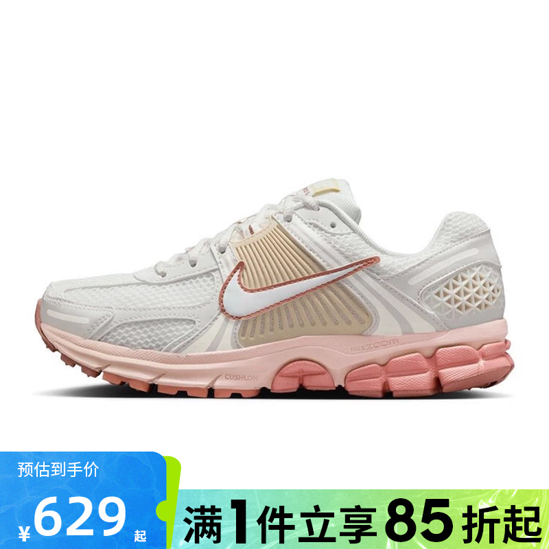 优购NIKE耐克女鞋W NIKE ZOOM VOMERO 5运动休闲鞋FJ2028-002
