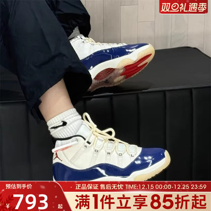 优购NIKE耐克大童鞋AIR JORDAN11运动休闲鞋训练篮球鞋IH2364-400