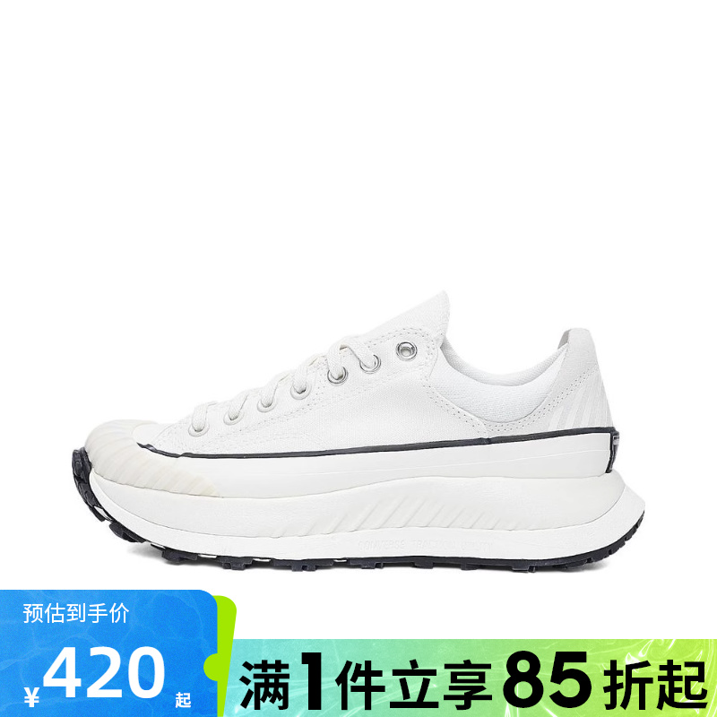 优购converse匡威男女鞋Chuck 70 AT-CX机能风运动休闲鞋A06556C