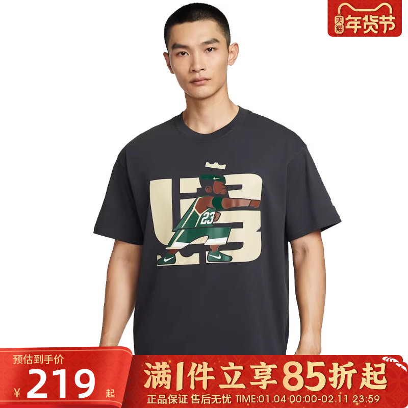 优购NIKE耐克男子上衣运动休闲圆领短袖T恤IH8539-045,运动服/休闲服装,运动T恤,淘宝优惠券,粉丝福利购,淘宝优惠卷