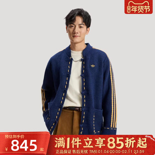 优购Adidas阿迪达斯三叶草男子NY KNIT针织开衫外套KR5064