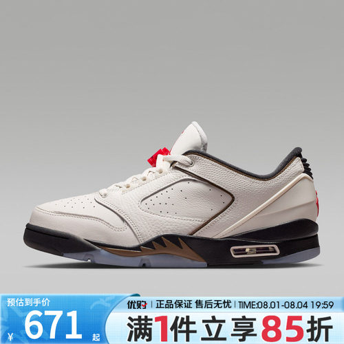 优购NIKE耐克男鞋JORDAN SIXTY PLUS LOW运动休闲鞋IH2047-005