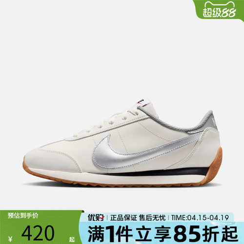 优购NIKE耐克女鞋 PACIFIC LTR复古经典运动休闲鞋HV6430-102