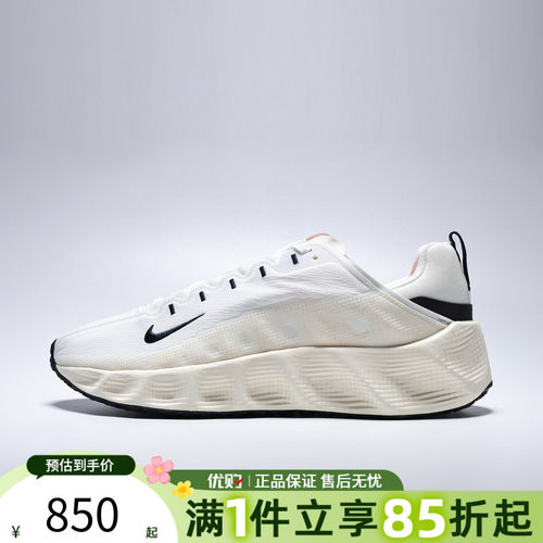 优购NIKE耐克男鞋NIKE AVA ROVER运动休闲鞋DX4215-102