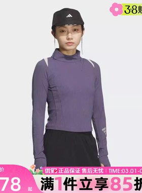 优购adidas阿迪达斯女子FOS运动休闲修身立领长袖T恤KS0062