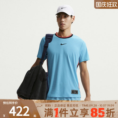NIKE耐克男子上衣AS NKCT AF SLAM SS运动休闲短袖T恤IM5784-416