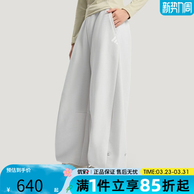 adidas阿迪达斯女子FOS运动休闲针织宽松收口长裤KR7571