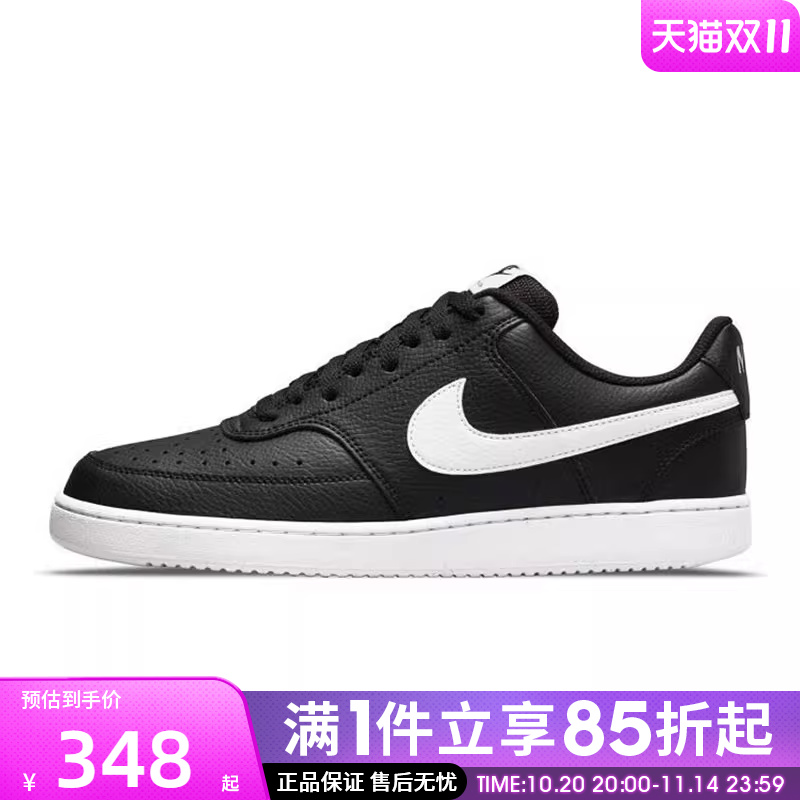 优购NIKE耐克男鞋NIKE COURT VISION LO NN运动休闲鞋DH2987-001
