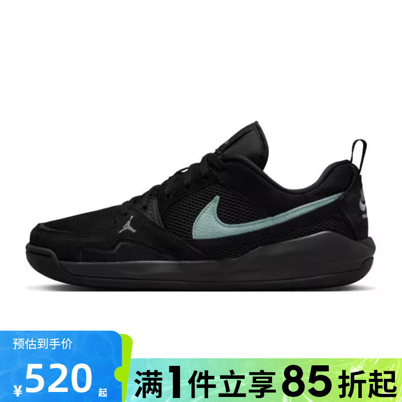优购NIKE耐克男鞋JORDAN CMFT ERA运动训练篮球鞋HJ6777-002