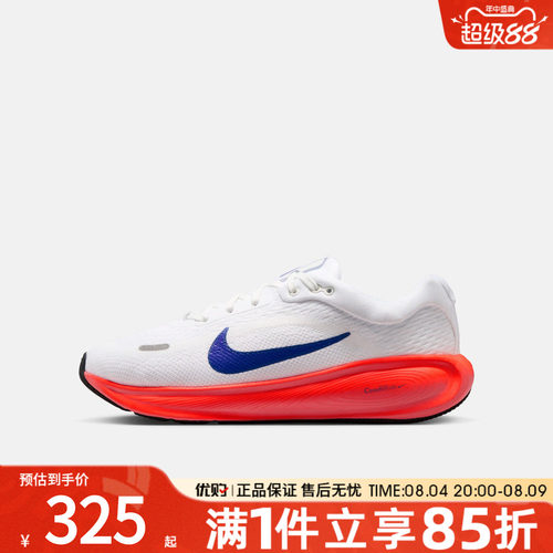 优购NIKE耐克大童鞋STELLAR RIDE (GS)运动训练跑步鞋HQ3266-107