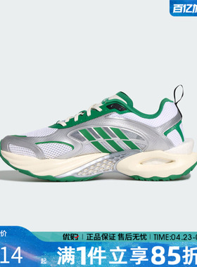 优购adidas阿迪达斯男女鞋CLIMACOOL VENTO 4运动跑步鞋KK1810