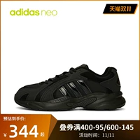Adidas Leisure 2021 Men CrazyChaos Shadow 2.0.