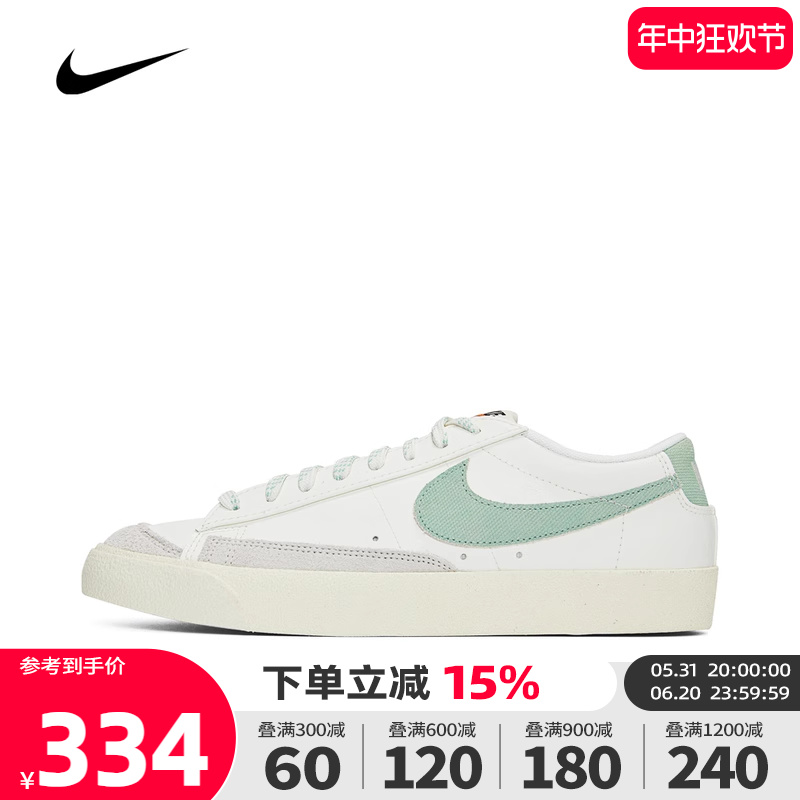 Nike耐克2023年新款男子低帮轻便系带板鞋运动休闲鞋DO9799-100 运动鞋new 运动休闲鞋 原图主图