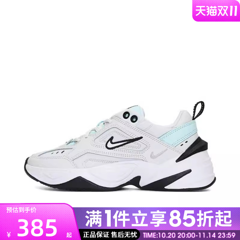 优购NIKE耐克女鞋W NIKE M2K TEKNO运动休闲鞋AO3108-013
