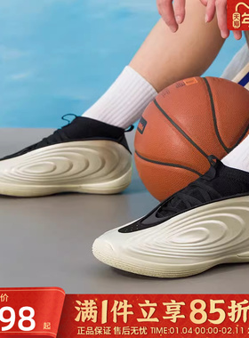 adidas阿迪达斯男女鞋哈登HARDEN VOLUME 10运动训练篮球鞋JQ9453