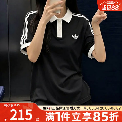 adidas阿迪达斯三叶草男女上衣翻领POLO衫运动休闲短袖T恤LG4967