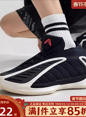 adidas阿迪达斯男子爱德华兹2代运动训练场上实战篮球鞋JS3508
