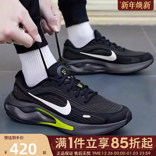子FN0228 NIKE耐克男鞋 训练健身跑步鞋 RUN休闲运动鞋 008 JOURNEY