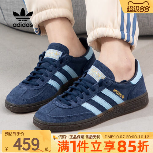 adidas阿迪达斯三叶草男女鞋HANDBALL德训鞋T头鞋运动鞋BD7633