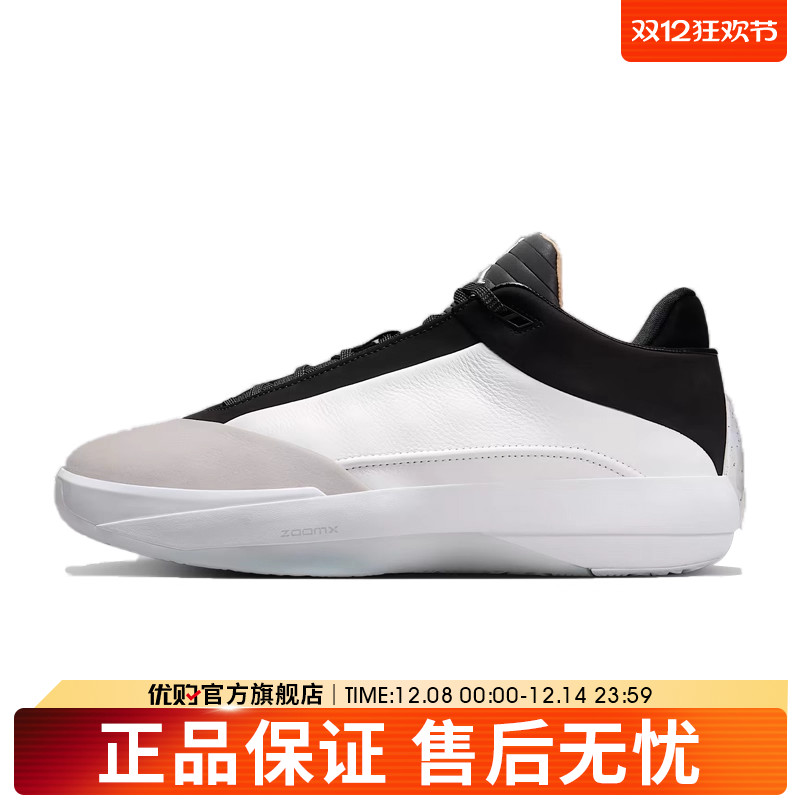 优购NIKE耐克男鞋AIR JORDAN 40 PF运动训练篮球鞋HM9932-100