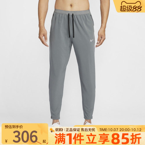 优购NIKE耐克男子梭织运动长裤HV4545-084