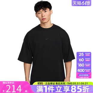 优购NIKE耐克男子运动休闲短袖T恤HF9607-010