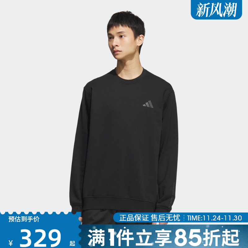 优购adidas阿迪达斯男子运动训练休闲圆领套头衫卫衣KB5204