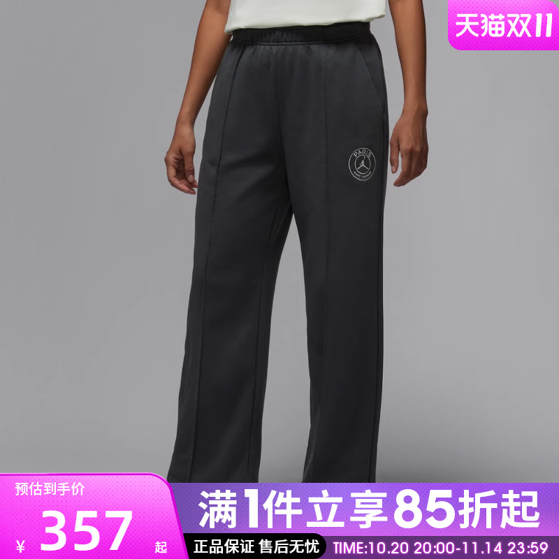 优购NIKE耐克女子AS W J PSG FLC PANT运动休闲长裤HV0143-060