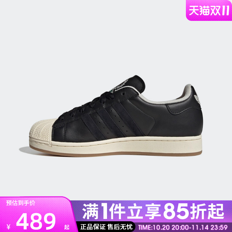 优购adidas 阿迪达斯三叶草男女鞋SUPERSTAR II运动休闲鞋JQ3214