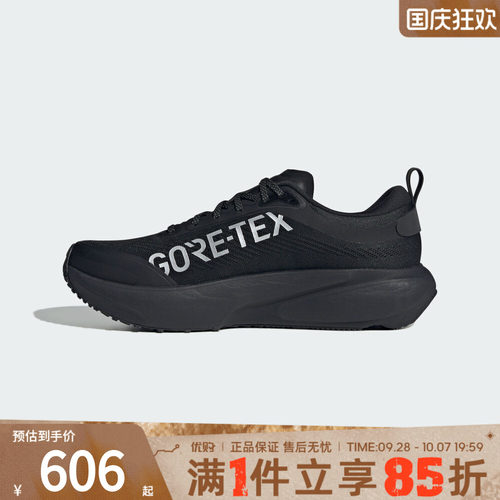adidas阿迪达斯男鞋SUPERNOVA RISE 3 GTX M运动跑步鞋KI3134