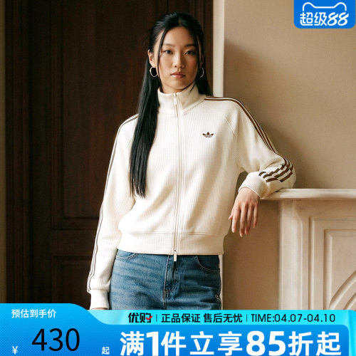 adidas阿迪达斯三叶草女款运动休闲宽松百搭夹克外套女装KQ5490