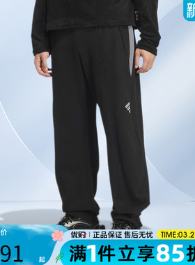 adidas阿迪达斯男子FOS运动休闲裤针织宽松长裤KR4477