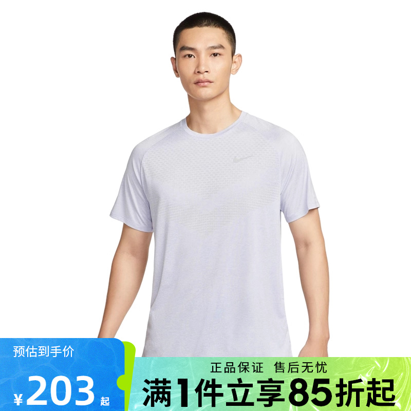 优购NIKE耐克男子运动休闲短袖T恤HV5204-057